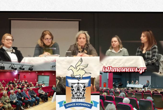 Συνάντηση της αντιδημάρχου Τέτας Μπονάτσου με επιτροπές των ΚΑΠΗ